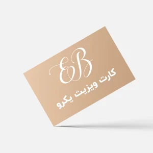 طراحی کارت ویزیت یک رو