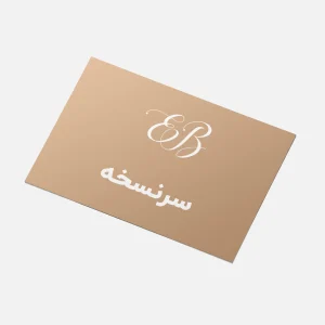 طراحی سرنسخه