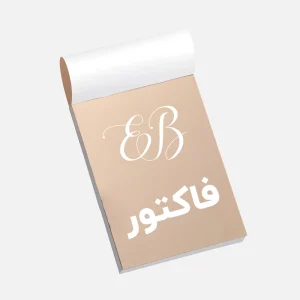 طراحی فاکتور