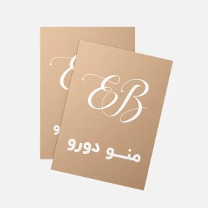 طراحی منو دو رو