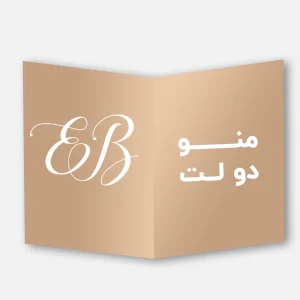 طراحی منو دو لت