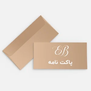 طراحی پاکت نامه