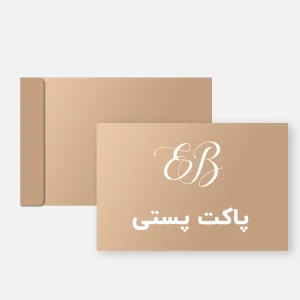 طراحی پاکت پستی