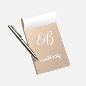 طراحی یادداشت