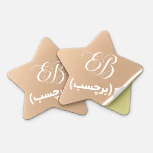 طراحی لیبل قالبدار